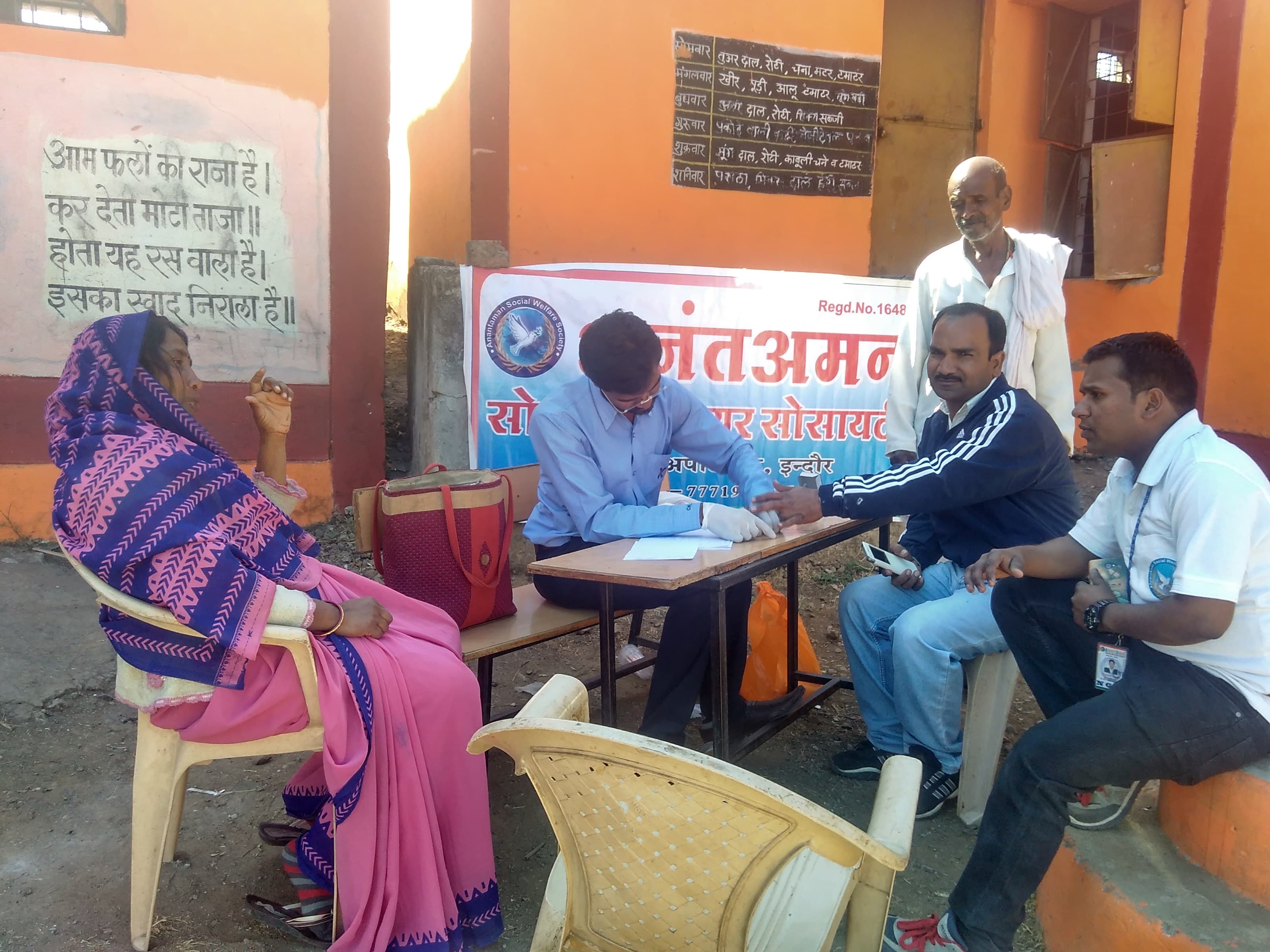 Cancer Awareness & Prevention Program